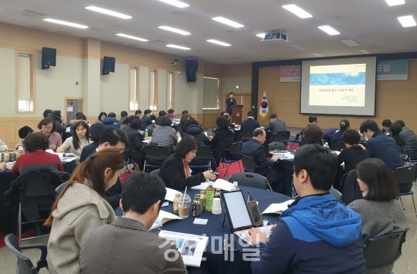 인천시 중구,사회복지협의회와 함께 사회공헌 혁신포럼 개최(2)