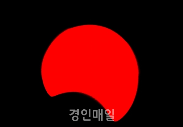 21일 오후3시53분 서쪽하늘에서부터 부분일식이 시작됐다. (사진=장병옥기자)