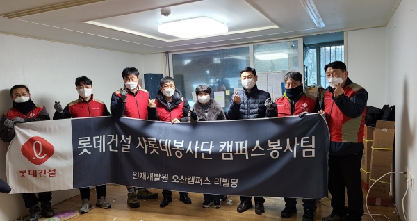 오산시 초평동행정복지센터와 롯데건설(주) 샤롯데 봉사단이 지난 18일 관내 아동복지시설 ‘광야의 집’을 찾아 생활형 주거복지서비스 활동을 펼쳤다고 22일 밝혔다. (사진=오산시)