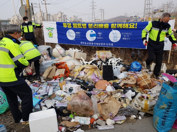 새마을교통봉사대남양주시지대는 지난 14일 와부읍 월문천변 일대에서 무단투기 제로를 위한 환경 정화 활동을 실시했다. (사진=남양주시)