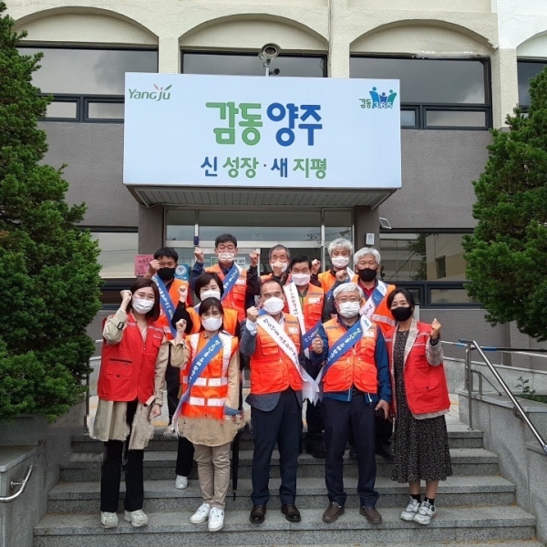 양주시 양주1동은 지난 20일 청소년지도위원회와 합동으로 관내 학교 주변과 양주역 일대에서 청소년 유해환경 지도·단속 활동을 실시했다.(사진=양주시)