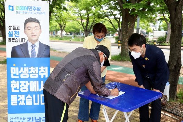 김남국 국회의원이 안산시 단원구 일대에서 영흥도 쓰레기 매립지 선정 취소·전면 재검토 요구 서명운동을 함께 병행하고 있다. 사진=장병옥기자