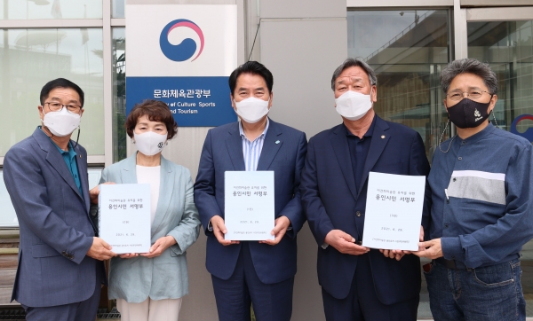 용인시가 문화체육관광부에 ‘이건희 미술관’ 건립을 공식 요청했다. (사진=용인시)