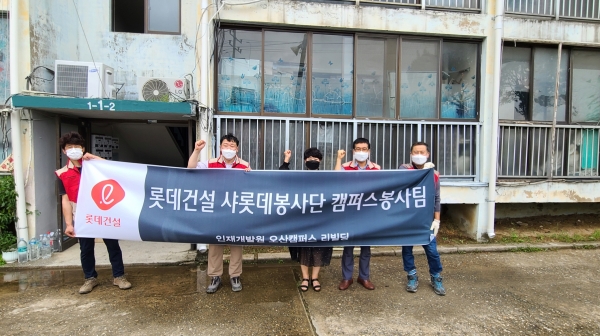 오산시 초평동행정복지센터와 롯데건설(주) 샤롯데 봉사단이 지난 24일 관내 취약계층을 위한 생활형 주거복지서비스 ‘파랑새 힐링하우스’ 활동을 펼쳤다고 25일 밝혔다.(사진=오산시)