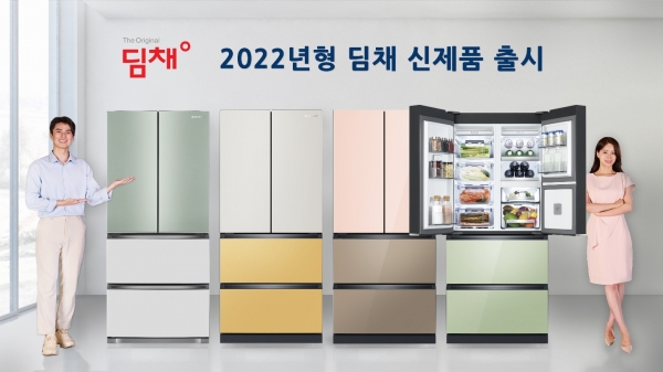 위니아딤채 2022년형 김치냉장고 딤채 신제품 (사진=위니아딤채)