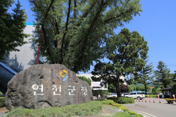 연천군이 추석 성수기를 대비하여 제수용품 및 선물용 농산물에 대해 원산지 지도, 점검을 실시한다고 밝혔다. (사진=연천군)