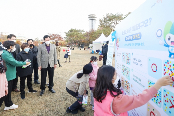 의왕시는 아동학대 예방의 날(11.19.)과 유엔아동권리협약 비준일(11.20.)이 있는 한주를 「의왕시 아동권리 주간」으로 정하고 오는  20일까지 다양한 행사를 개최한다. (사진=의왕시)