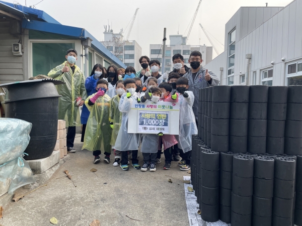 구리시는 19일 엄지태권도학원 후원으로 관내 저소득층 독거 어르신 4가구에 사랑의 연탄 1,000장을 전달했다. (사진=구리시)