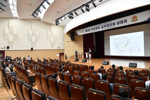 소래초 학교복합시설 공영주차장 관련 주민참여 실무협의체 설명회(2021.6.15.)