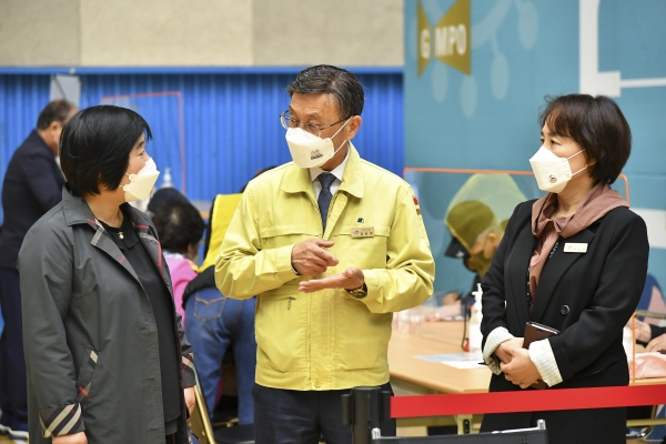 코로나백신접종센터 현장점검