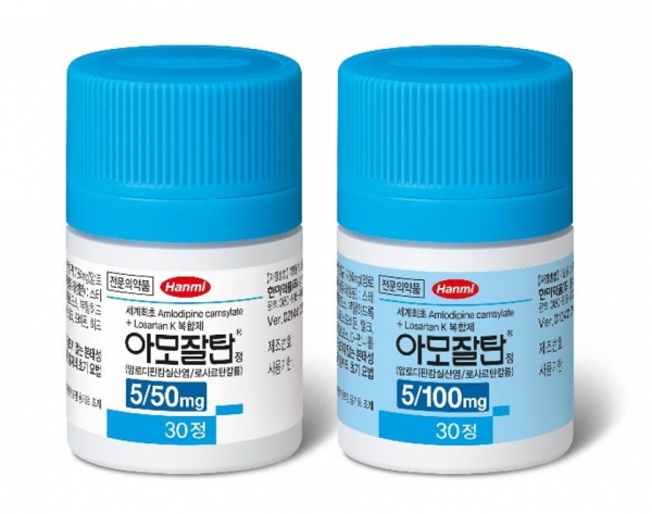 중국에서 시판허가 받은 아모잘탄 두 가지 용량 (암로디핀과 로잘탄 성분 5/50mg, 5/100mg). 사진 = 한미약품