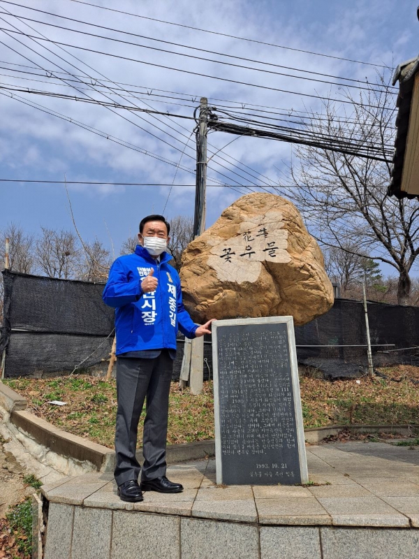 제종길 안산시장 예비후보(이하 제종길 후보)는 지난 27일 화정동 꽃우물 일원을 방문해 지역주민들과 이 지역의 고유가치를 보존하면서 지역주민들에게 경제력이 갖출 수 있는 도시재생사업 계획을 논의했다.(사진=연천군)