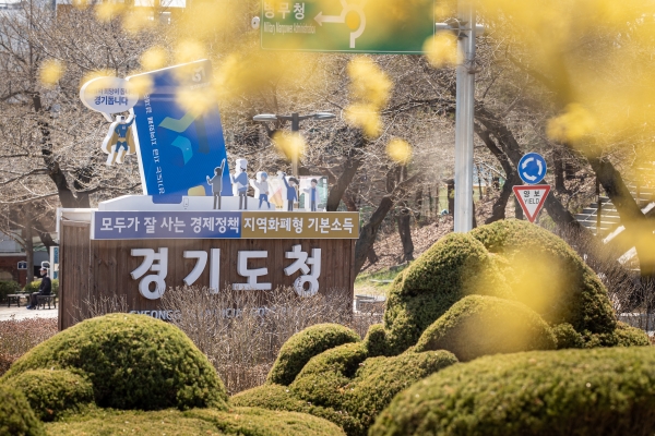 경기도는 세월호 참사 8주기를 맞아 오는 16일 오후 4시 16분부터 1분간 안산시 단원구청 일대에 추모 경보사이렌을 울린다고 밝혔다.(사진=경기도)