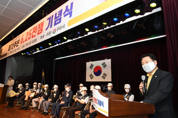 구리시는 지난 25일 '제72주년 6.25 전쟁 기념식'을 개최했다고 밝혔다. (사진=구리시)