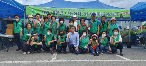 양평군 개군면 새마을회는 지난 28일 자원순환과 재활용에 대한 주민의식 제고와 나눔문화 확산을 위한 나눔장터를 개최했다고 밝혔다. (사진=양평군)