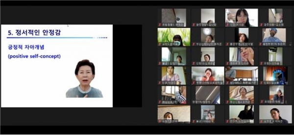 이기숙 부영그룹 상임고문이 어린이집 부모들을 대상으로 온라인 화상 교육을 실시하고 있다. 사진 = 부영
