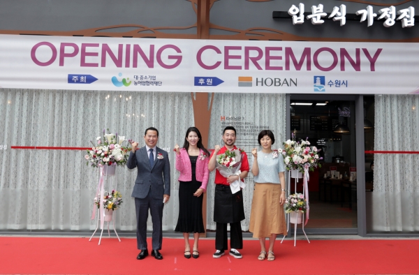 왼쪽부터 경기도의회 이오수 의원, 호반프라퍼티 김윤혜 사장, 입분식가정집 박정수 대표, 수원시 일자리정책과 관계자 = 호반프라퍼티