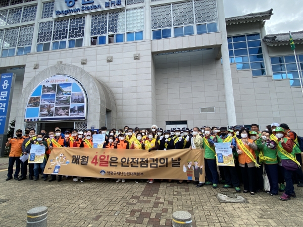 양평군이 지난 5일 오전 용문천년시장에서 가을 행락철 ‘제291차 안전점검의 날 캠페인’을 실시했다.(사진=양평군)