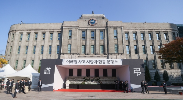 31일 서울 중구 서울광장에 이태원 사고 사망자 합동 분향소가 마련되어 있다./뉴스핌