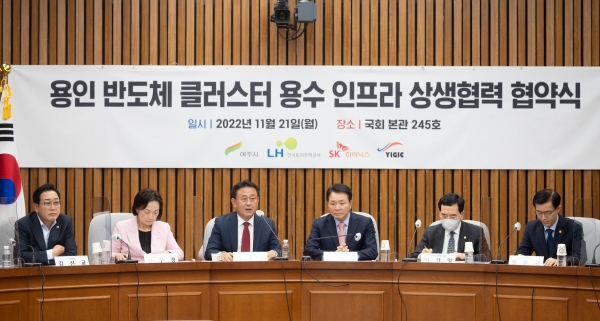 주시와 SK하이닉스가 11월 21일 국회 본관에서 「용인 반도체 클러스터 일반산업단지」 공업용수 공급사업의 성공적 조성과 상생협력을 위한 협약식을 가졌다.(사진=여주시)