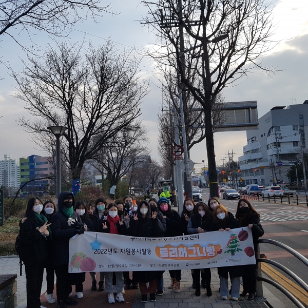 구리시청소년재단 구리시학교밖청소년지원센터는 2022년 자원봉사활동의 일환으로「트리허그니팅」을 이문안호수공원 인근 가로수 10주에 설치하였다.(사진=구리시)