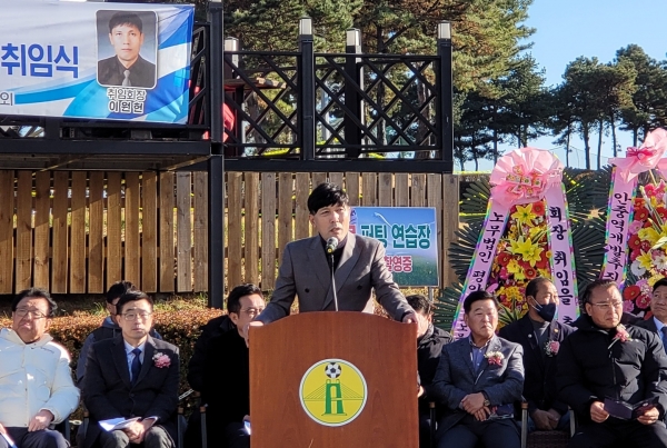 11일 오후 2시 평택시 포승 서평택 골프클럽 야외에서 평택시 축구협회 제24대 서남부연합회장 취임식이 열렸다.(사진=평택시)