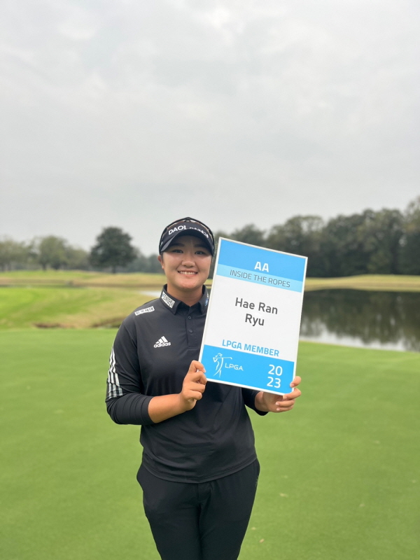 유해란 프로, LPGA Q-시리즈에서 수석합격. 사진 = 세마스포츠마케팅