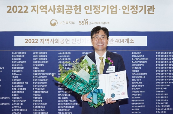 KB손해보험(대표이사 사장 김기환)이 지난 14일 오후, 서울 용산구 드래곤시티 호텔에서 진행된 ‘2022 지역사회공헌 인정의 날’ 행사에서 지역사회에 기여한 공로를 인정받아 ‘보건복지부 장관 표창’을 수상했다. 행사에 참여한 KB손해보험 경영전략본부장 조경희 상무가 행사 후 기념사진을 찍고 있다.