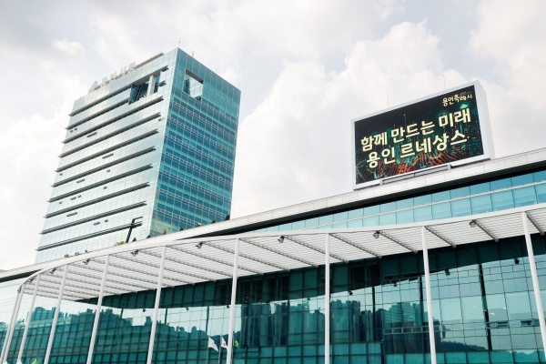 용인특례시가 아이를 낳아 키우기 좋은 환경을 만들기 위한 노력에 팔을 걷고 나섰다.(사진=용인시)