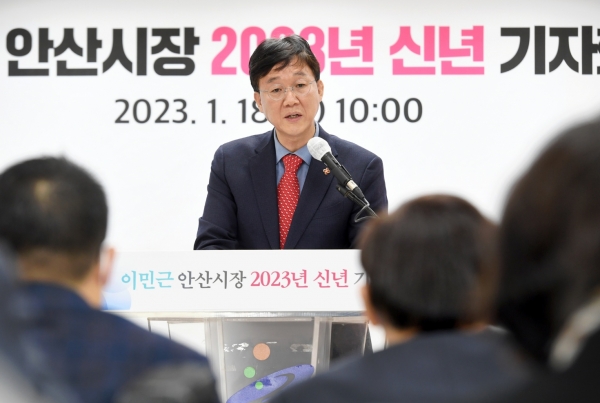 이민근 안산시장은 "올 한해 경제, 도시, 행정의 혁신을 기반으로 시민들이 체감할 수 있는 적극 행정을 펼쳐 나갈 것"이라고 강조했다.(사진=안산시)