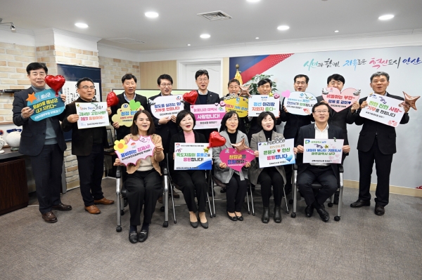 안산시는 지난 22일 친선·우호 결연을 맺은 15개 지자체에 고향사랑기부금을 기탁했다.(사진=안산시)