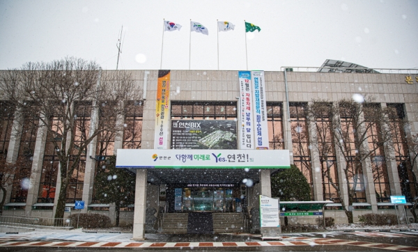 연천군청 전경(사진=연천군)