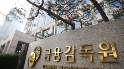 여의도 금융감족원 전경[사진제공=금융감독원]