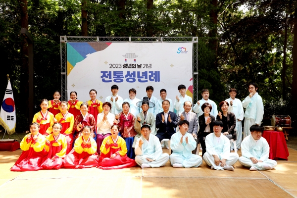 안양시 예절교육관 잔디마당에서 열린 전통성년례에서 참여자들이 김성자 안양시예절교육관 교육실장(두번째줄 왼쪽에서 세 번째), 장영근 안양시부시장(두번째줄 왼쪽에서 일곱 번째) 등과 기념촬영을 했다.(사진=안양시)