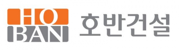 사진 = 호반건설