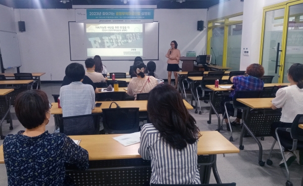 찾아가는 공정무역마을인증 설명회 [사진=안산시]