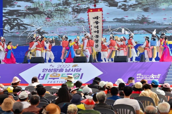 2022년 바우덕이 축제(사진=안성시)