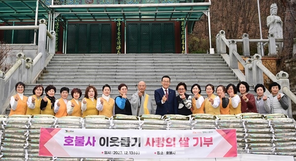 연수구는 연말을 맞아 호불사로부터 소외계층을 위한 후원물품으로 사랑의 쌀 2,800kg을 전달받았다. 사진제공=연수구