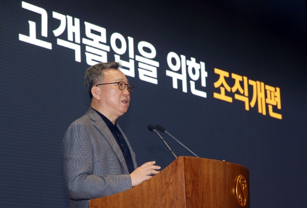 신한은행 2024 상반기 경영전략회의. 사진= 신한은행