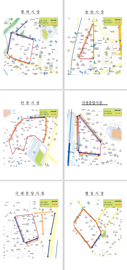 (사진=평택시)