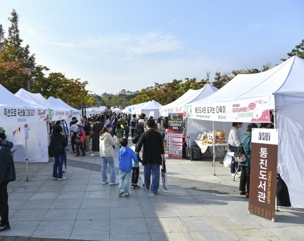 2023년도 도서관 책 축제 사진(사진=김포시)