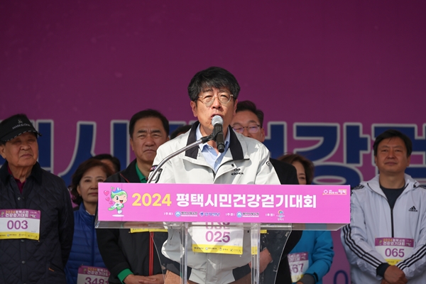 ▲유승영 평택시의회 의장이 2024 평택시민 건강걷기대회에서 축사를 하고 있다.(사진=평택시의회)