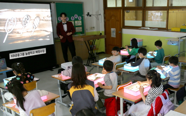 5일 수내초의 체험학습에서 샌드아트전문강사가 강의하고 있는 모습. 사진 = KB금융그룹