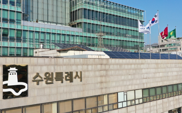 수원특례시청 전경(사진=수원특례시)