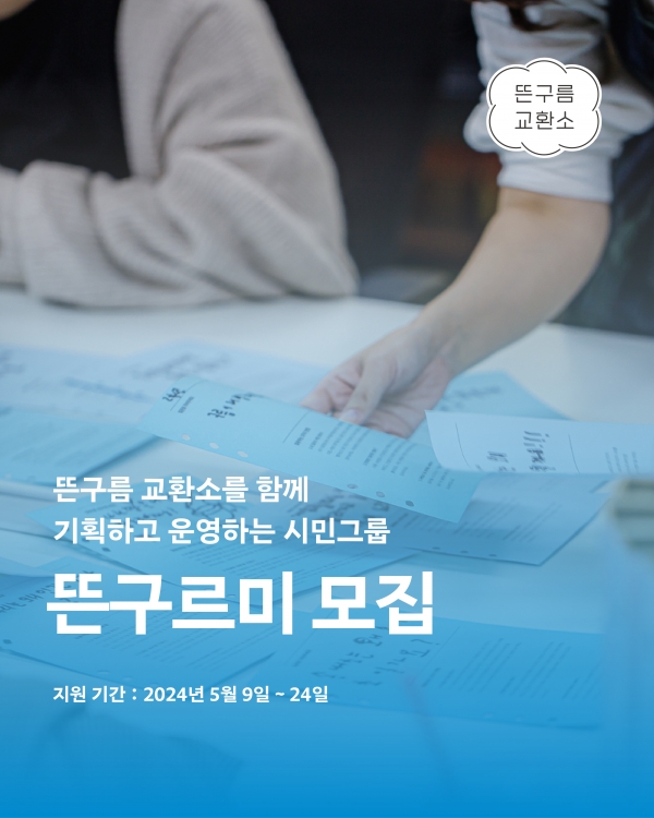 사진=부천문화재단