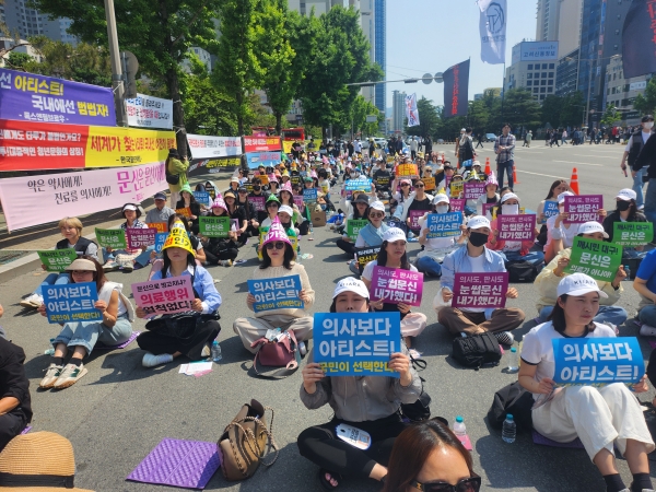 대한문신사중앙회 및 관련 단체들이 모여 무죄를 촉구하는 집회를 지난 9일 오후 2시에 열렸다. 사진 = 대한문신사중앙회