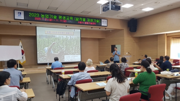 수원시농업기술센터가 밭작물 재배기술 교육을 진행하고 있다.(사진=수원특례시)