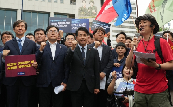 11일 오후 서울 용산구 대통령실 앞에서 열린 '해병대 채 상병 특검 수용 촉구 기자회견'에서 참가자들이 구호를 외치고 있다. /뉴스핌