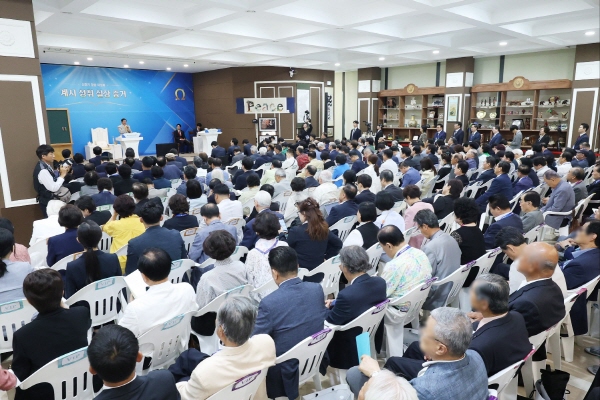 8일 청평 신천지평화연수원에서 열린 계시 성취 실상 증거 신천지 말씀대성회의 전경[사진 제공 = 신천지예수교회]