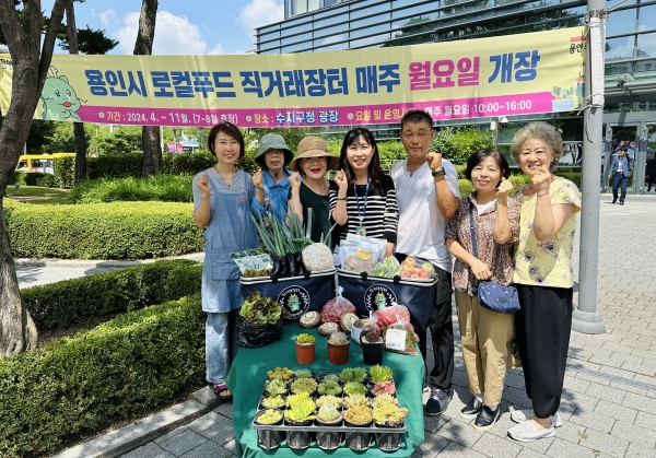 용인특례시 직거래장터에 참여하는 농가들이 지난 1일 풍덕천2동 공유마당 공유냉장고에 신선 채소를 기부했다.